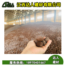 江西陶粒多少錢？